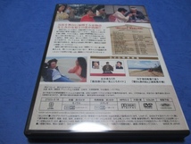 DVD 男はつらいよ 寅さんDVDマガジン / 寅次郎の告白　_画像3