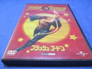 DVD フラッシュ・ゴードン