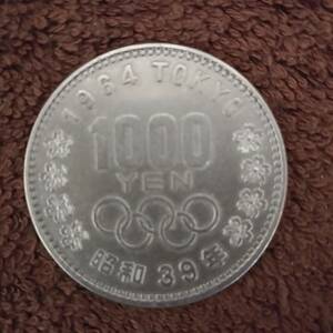 昭和39年東京オリンピック記念1000円銀貨
