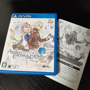 PSVITA　エスカ&ロジーのアトリエplusプラス　黄昏の空の錬金術士