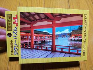 厳島神社 世界遺産 日本の風景 ジグソーパズル 108ピース 新品