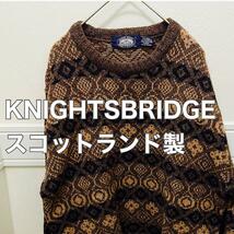 KNIGHTSBRIDGE スコットランド製　総柄 ウール　ニット　セーター_画像1