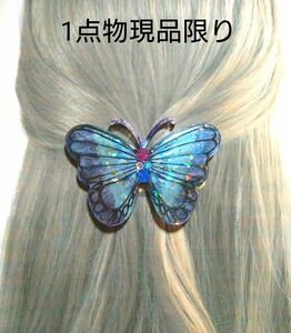 蝶々バレッタ髪飾り　薔薇　ビジュー　ホログラム加工　ハンドメイド　レジン作品