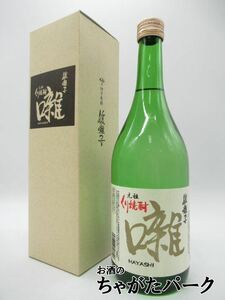 【焼酎祭り1580円均一】 媛囃子 囃 -HAYASHI- 栗焼酎 25度 720ml