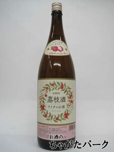 【在庫限りの衝撃価格！】 キリン 茘枝酒 らいちちゅう ライチのお酒 1800ml