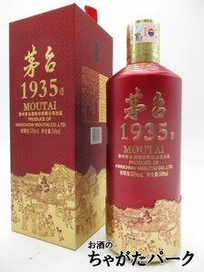 . pcs 1935 memory sake 53 times 500ml