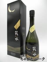 【限定品】 鷹正宗酒造 筑水 premium プレミアム 久留米産 山田錦 3割8分精米 純米大吟醸 720ml ■すべてにこだわった最高の一杯_画像1