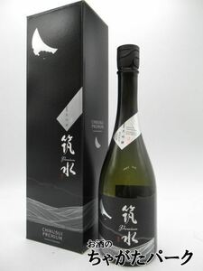 【限定品】 鷹正宗酒造 筑水 premium プレミアム 久留米産 山田錦 4割4分精米 大吟醸 720ml ■すべてにこだわった最高の一杯