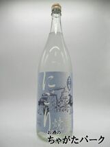 山元酒造 にごり焼酎 冬季限定 2023年度蒸留 芋焼酎 25度 1800ml_画像1