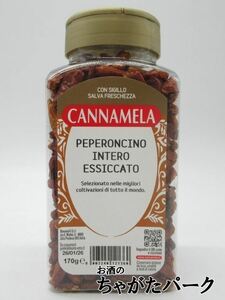 カンナメーラ ペペロンチーノ インテーロ (赤とうがらし全形) 170g 1パック ■イタリア料理に欠かせない香辛料