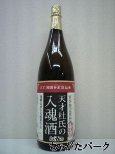  Watanabe sake structure shop .. heaven -years old ... go in soul sake 1800ml