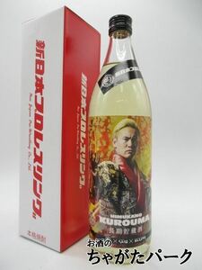 【新日本プロレス】【焼酎祭り1980円均一】 神楽酒造 カズチカボトル 長期くろうま 麦焼酎 25度 900ml ■新日本プロレスコラボ