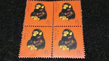 《委託販売 Y020》中国切手 T46 猿 田型４枚 詳細不明 未鑑定品_画像1