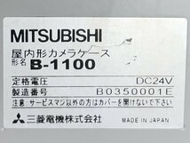 送料無料　MITSUBISHI/ 三菱　防犯カラーカメラ C-2910 ＆屋内型カメラケースB-1100/5台セット＋電源ユニットS-2960/動作未チェック_画像6