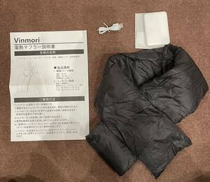 新品未使用　送料無料　Vinmori 電熱マフラー バッテリー付 マフラー 防寒 レディース メンズ 発熱マフラー USB充電 3段階温度調整