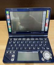 送料無料　美品　CASIO 電子辞書 XD-SF4850_画像1