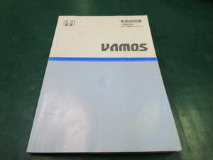 [ free shipping ] Honda Vamos owner manual manual 30S8R651 00X30-S8R-6511 3000.2006.07.6 2006 (69)