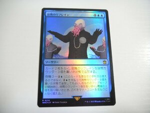 A157【MTG】鼓舞のリフレイン Foil