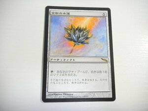 C279【MTG】金粉の水蓮