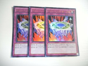 BX2【遊戯王】マジシャンズ・サークル 3枚セット ウルトラレア 即決