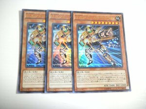 BY1【遊戯王】U.A.フィールドゼネラル 3枚セット ウルトラレア 即決