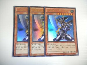 AB6【遊戯王】バスター・ブレイダー 15AY-JPB04 3枚セット ウルトラレア 即決