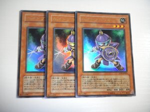 AB1【遊戯王】カードブロッカー 3枚セット ウルトラレア 即決