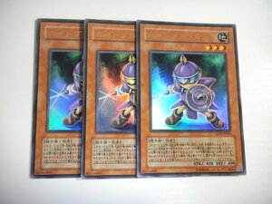 AB3【遊戯王】カードブロッカー 3枚セット ウルトラレア 即決