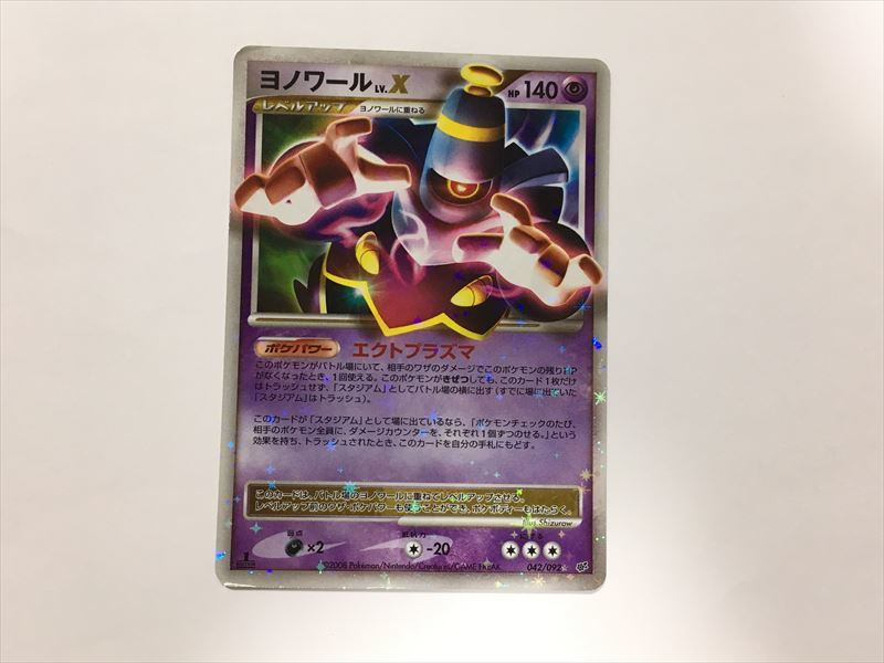Yahoo!オークション -「破空の激闘」(ポケモンカードゲーム Yahoo!オークション -「破空の激闘」(ポケモンカードゲーム