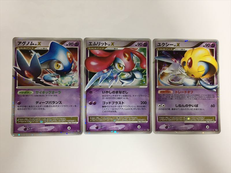 2023年最新】Yahoo!オークション -ユクシー ポケモンカード(ポケモン