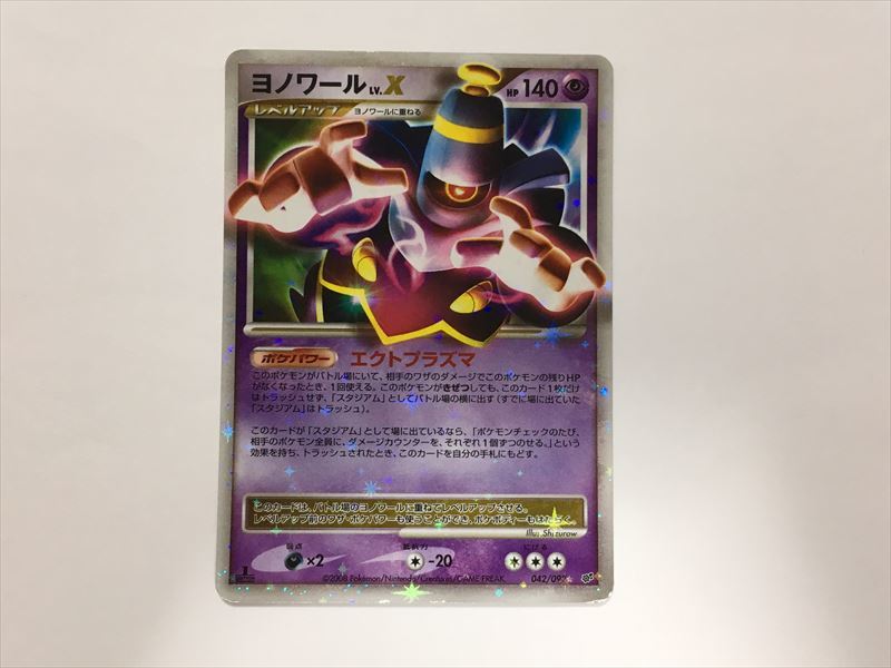 Yahoo!オークション -「破空の激闘」(ポケモンカードゲーム Yahoo!オークション -「破空の激闘」(ポケモンカードゲーム