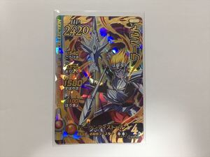 A200【ダイの大冒険 クロスブレイド カード】 ラーハルト　ドラゴンレア　DR　超5弾　S5-047 即決