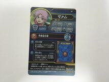 A224【ダイの大冒険 クロスブレイド カード】 SP マァム HP2160　即決_画像2