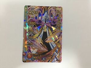 A278【ダイの大冒険 クロスブレイド カード】 ミストバーン　ギガレア　GR　6弾　06-057 即決