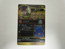 A13【ダイの大冒険 クロスブレイド カード】真5弾 ドラゴンレア 11-044 ポップ DR 即決_画像2