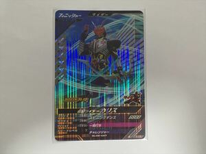 a22 gun barejenz card 2.SR Kamen Rider ka squirrel GL02-027 1 sheets prompt decision 