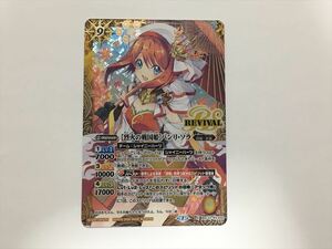 a86 バトスピ X BSC37 RVX02　[烈火の戦国姫] バンリ・ソラ カード トレカ カード 1枚 即決