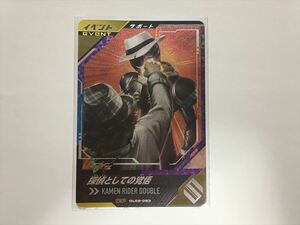 a32 ガンバレジェンズ カード GL02-063 CP 探偵としての覚悟 1枚 即決