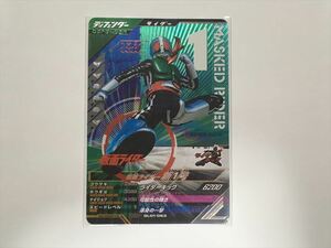 a15 ガンバレジェンズ カード　GL01-063 CP仮面ライダー 新1号 1枚 即決