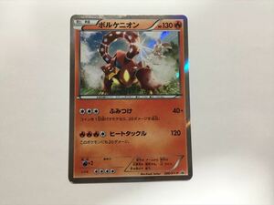 I100【ポケモン カード】 ボルケニオン プロモ 266/XY-P 1キラ 即決