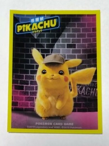 ■1枚〜バラ売り■ ポケモンカードゲーム デッキシールド 名探偵ピカチュウ【説明文必読】ポケカ スリーブ サプライ yspd