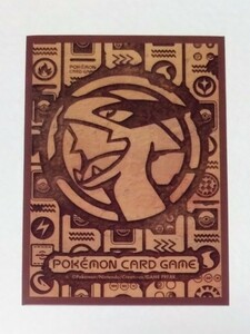 ■バラ売り(1枚単位)■ポケモンカードゲーム デッキシールド ルギア 壁画 ポケカ スリーブ サプライ ミステリーボックス特典 yspd