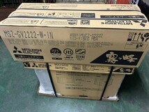 【送料無料】新品未使用 三菱ルームエアコン霧ヶ峰 MSZ-GV2222-W-IN_画像4