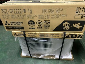 【送料無料】新品未使用 三菱ルームエアコン霧ヶ峰 MSZ-GV2222-W-IN