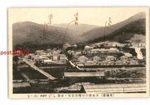 XyX8393【即決有】北海道 日本銀行小樽支店宅の全景 *傷み有り【絵葉書】_画像1