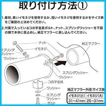 ★S★ セイワ(SEIWA) 車外用品 マフラーカッター ブラッシュカッター S K346 テールパイプ径φ25~41mm_画像7