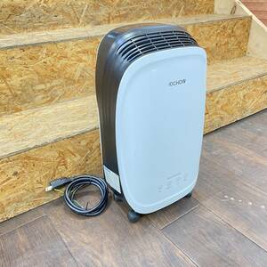  free shipping g26323 iOCHOW dehumidifier CS1. talent . temperature system HR55%~65% negative ion clothes dry quiet sound design 