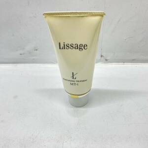 送料無料g26838 Lissage リサージ モイスチャライジング トリートメン 薬用保湿パック MT-1 70g 未使用