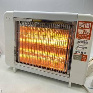 送料無料g27184 ハロゲンヒーター CEHR204 消費電力 800W 瞬間暖房 2段階切替 スリム設計 転倒スイッチ 