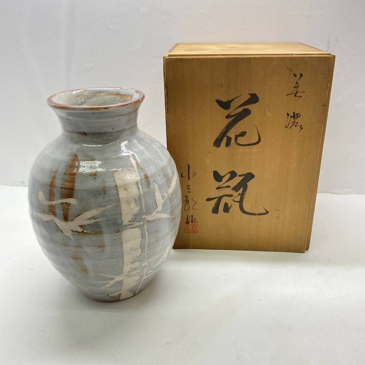 2025年最新】Yahoo!オークション -志野焼 花入の中古品・新品 2025年最新】Yahoo!オークション -志野焼 花入の中古品・新品